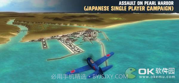 War Dogs截图2 War Dogs截图2