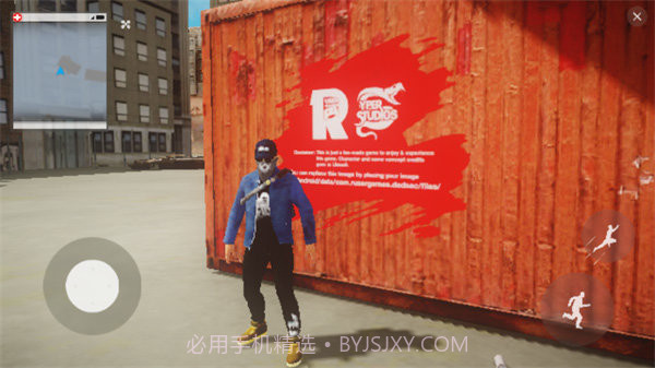 看门狗2免费版截图3 看门狗2免费版截图3