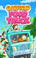 加菲猫独轮车内部菜单版截图1