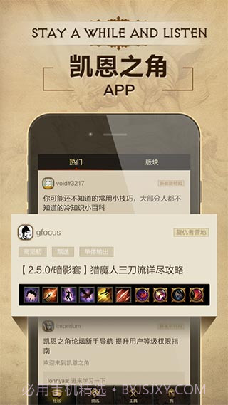 凯恩之角v1.7.10截图2