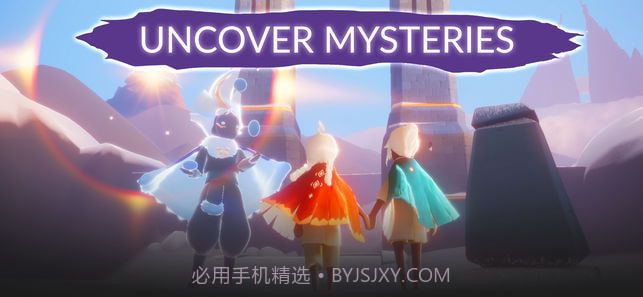 天空光之子截图3