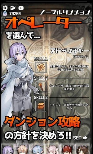 合成地牢怪物截图3