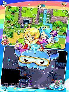 口袋妖怪5截图2 口袋妖怪5截图2