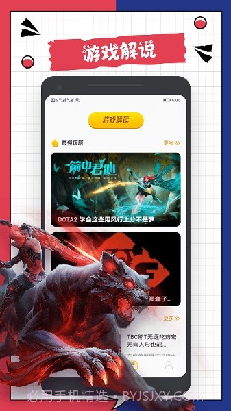 3288乐园截图1 3288乐园截图1