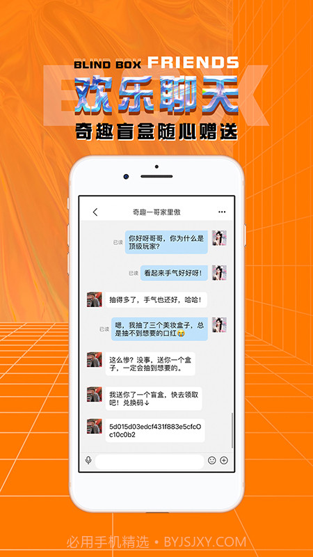 奇趣淘截图4 奇趣淘截图4