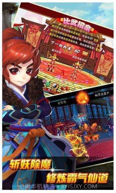 战天截图3 战天截图3