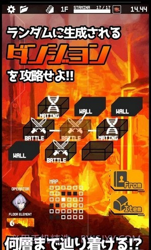 合成地牢怪物截图1