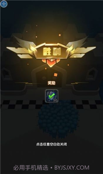 决斗者挑战截图4