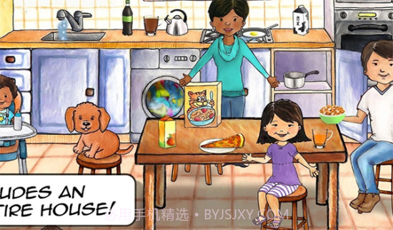 娃娃屋plus完整版截图3