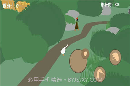 大鹅模拟器双人联机版截图2 大鹅模拟器双人联机版截图2