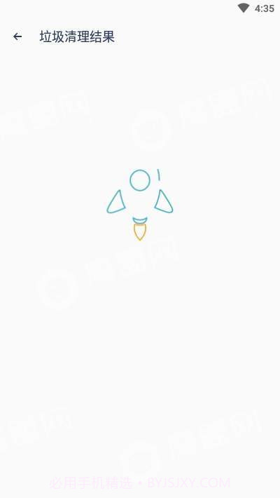 S+手机清理管家截图3 S+手机清理管家截图3