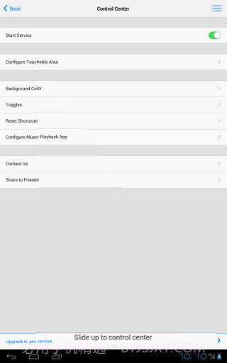 控制中心 Control Center截图6