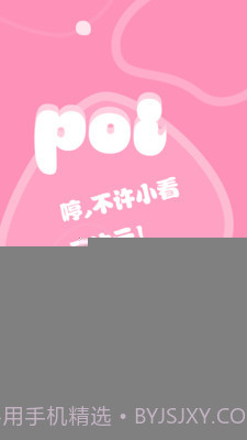 Poi截图2