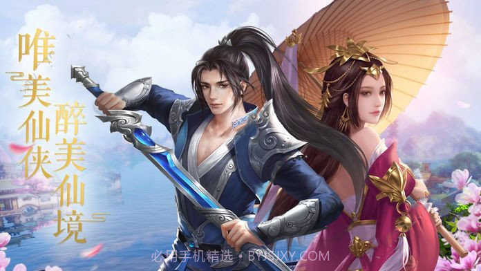 剑时清中文版截图3