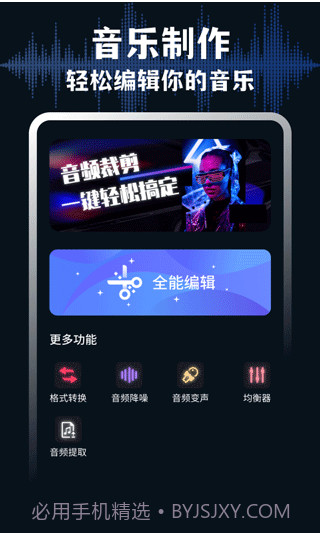 medly截图3 medly截图3