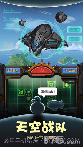 不思议迷宫雷霆版截图5