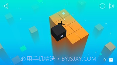 箱子解谜截图4