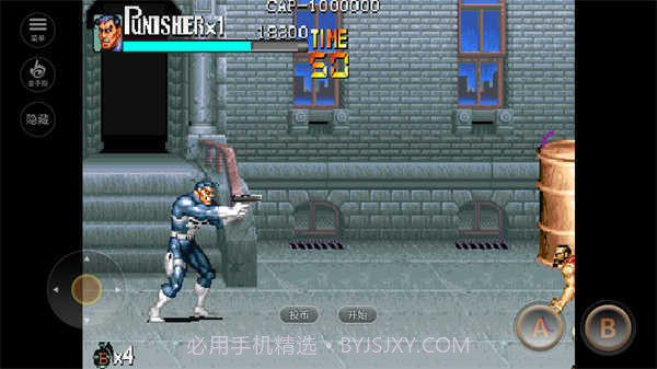 惩罚者金手指版截图3