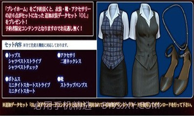 playhome 家族崩坏汉化版截图3