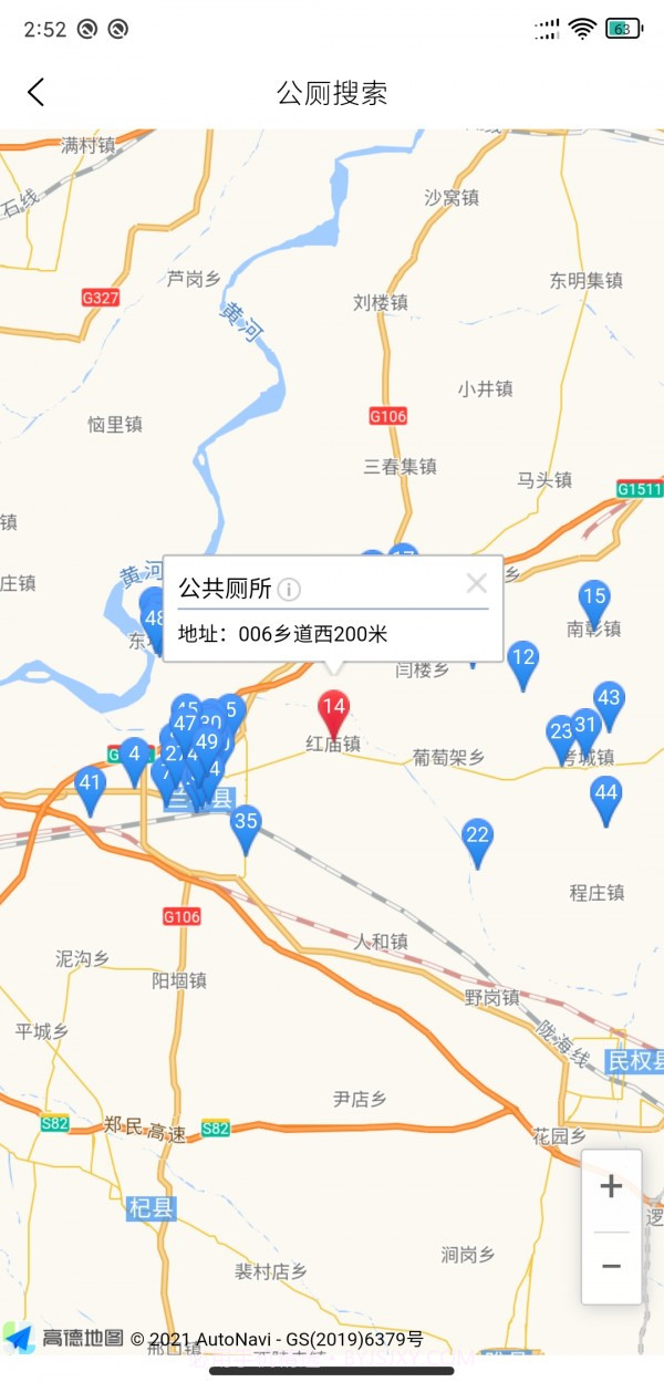 长者家属版截图2