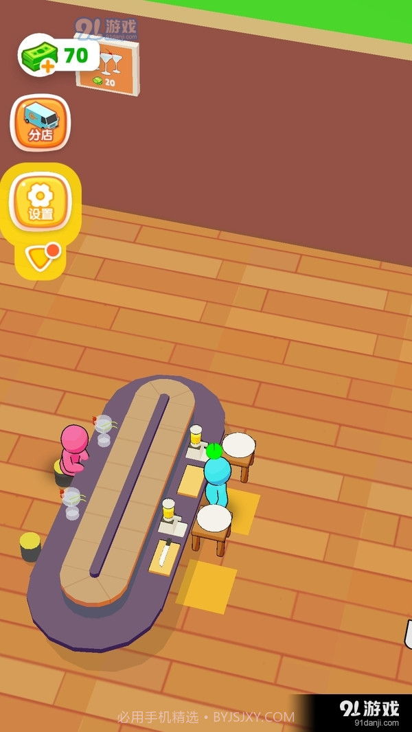 我的果茶店截图3 我的果茶店截图3