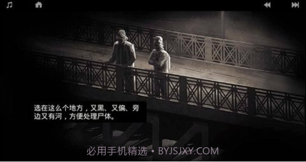 独狼v1.2.95截图1