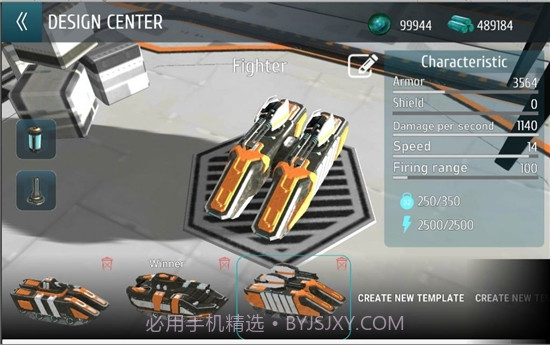 坦克大战机甲之战截图1