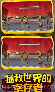 僵尸防御工程截图4 僵尸防御工程截图4