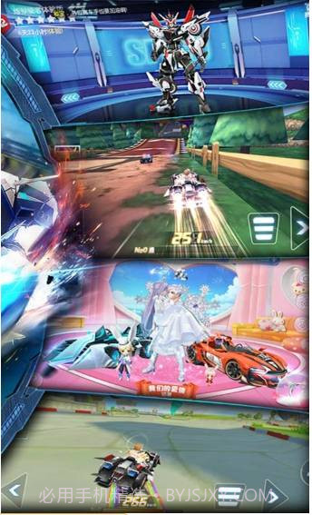 一起来飞车APP截图2 一起来飞车APP截图2