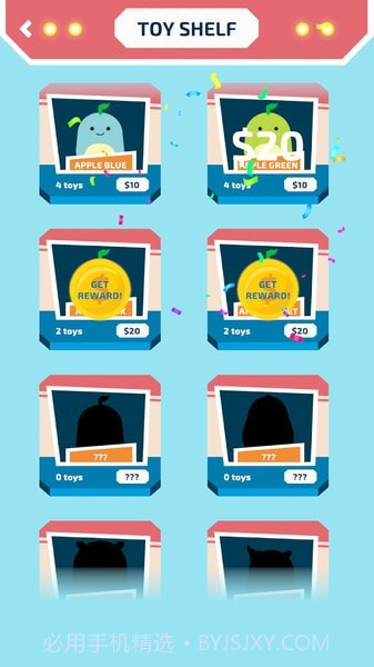 玩具向前冲截图3 玩具向前冲截图3