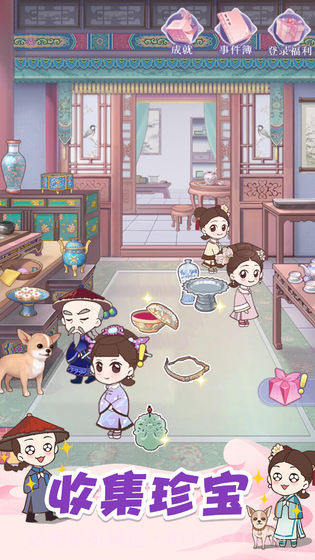 初恋糖果APP截图3