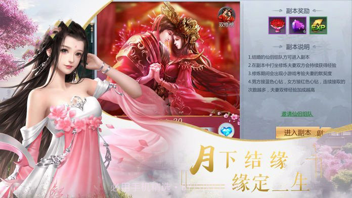 剑时清中文版截图1