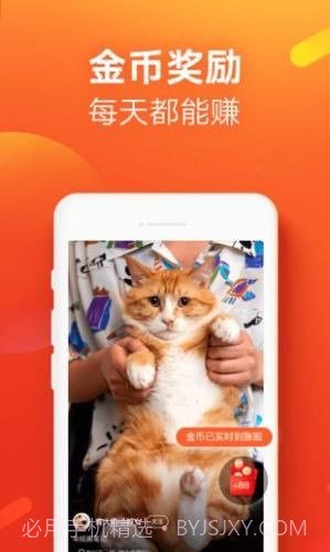 快手自动刷屏神器截图3 快手自动刷屏神器截图3