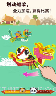 中华节日(宝宝巴士中华节日)V9.39.60.01 截图1 中华节日(宝宝巴士中华节日)V9.39.60.01 截图1