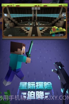 我的世界0.10.4截图1