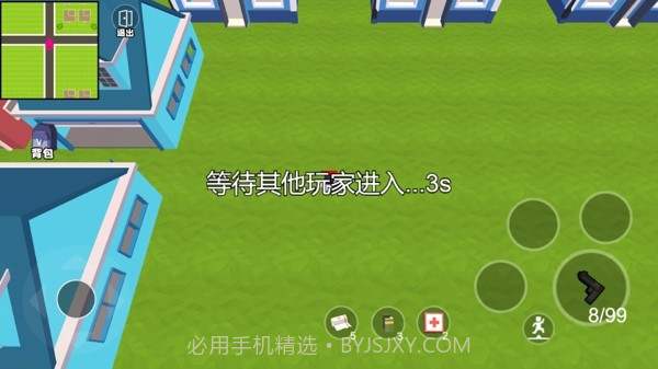 和平像素枪战求生截图2 和平像素枪战求生截图2