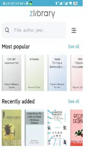zh.zlib.life图书馆截图2 zh.zlib.life图书馆截图2