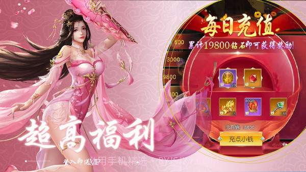 执剑江湖截图2 执剑江湖截图2