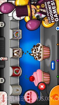 爸爸的纸杯蛋糕店截图3 爸爸的纸杯蛋糕店截图3