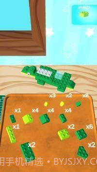 建筑积木3D截图2