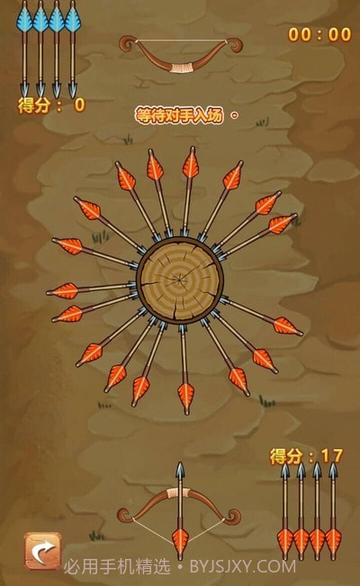 针锋相对截图1 针锋相对截图1