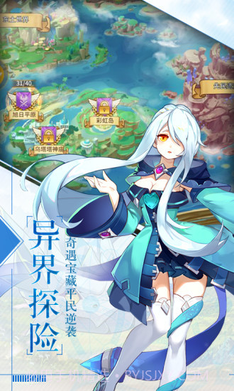 银魂之刃幻想妖姬截图2