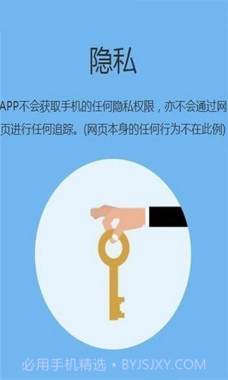 追回神器中转站截图2 追回神器中转站截图2