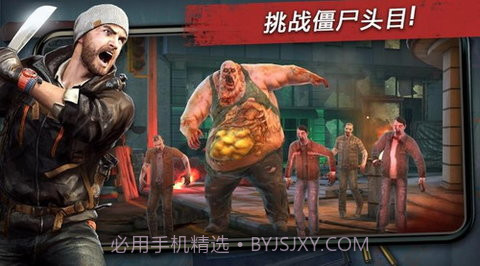 命悬一日（Left to survive）截图2