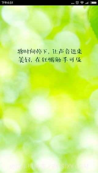 狂懒截图4 狂懒截图4