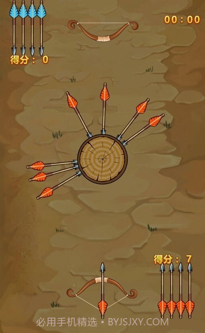 针锋相对截图3 针锋相对截图3