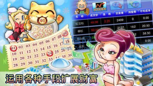 大富翁4之超时空之旅截图3 大富翁4之超时空之旅截图3