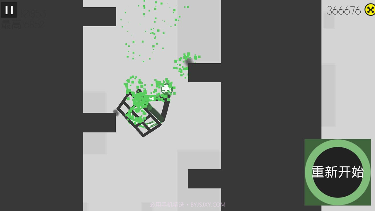 摔倒火柴人v1.0截图2