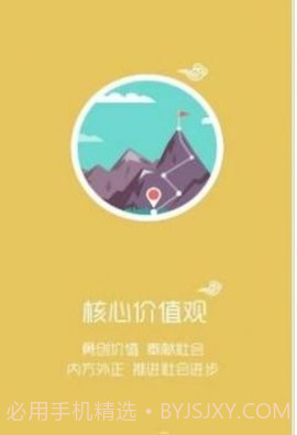 智慧牧原pro钉钉截图2