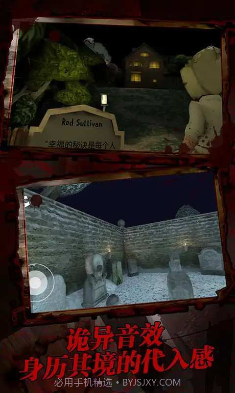 恐怖冰棍车截图2 恐怖冰棍车截图2